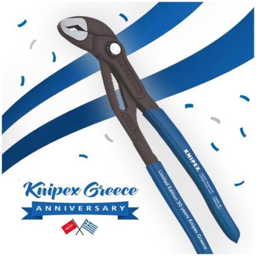Γκαζοτανάλια Μονωμένη Limited Edition Cobra® 30 Years Greece 250mm KNIPEX