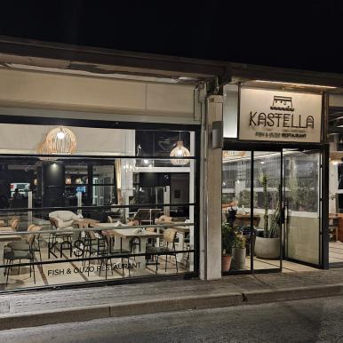 kastella restaurant