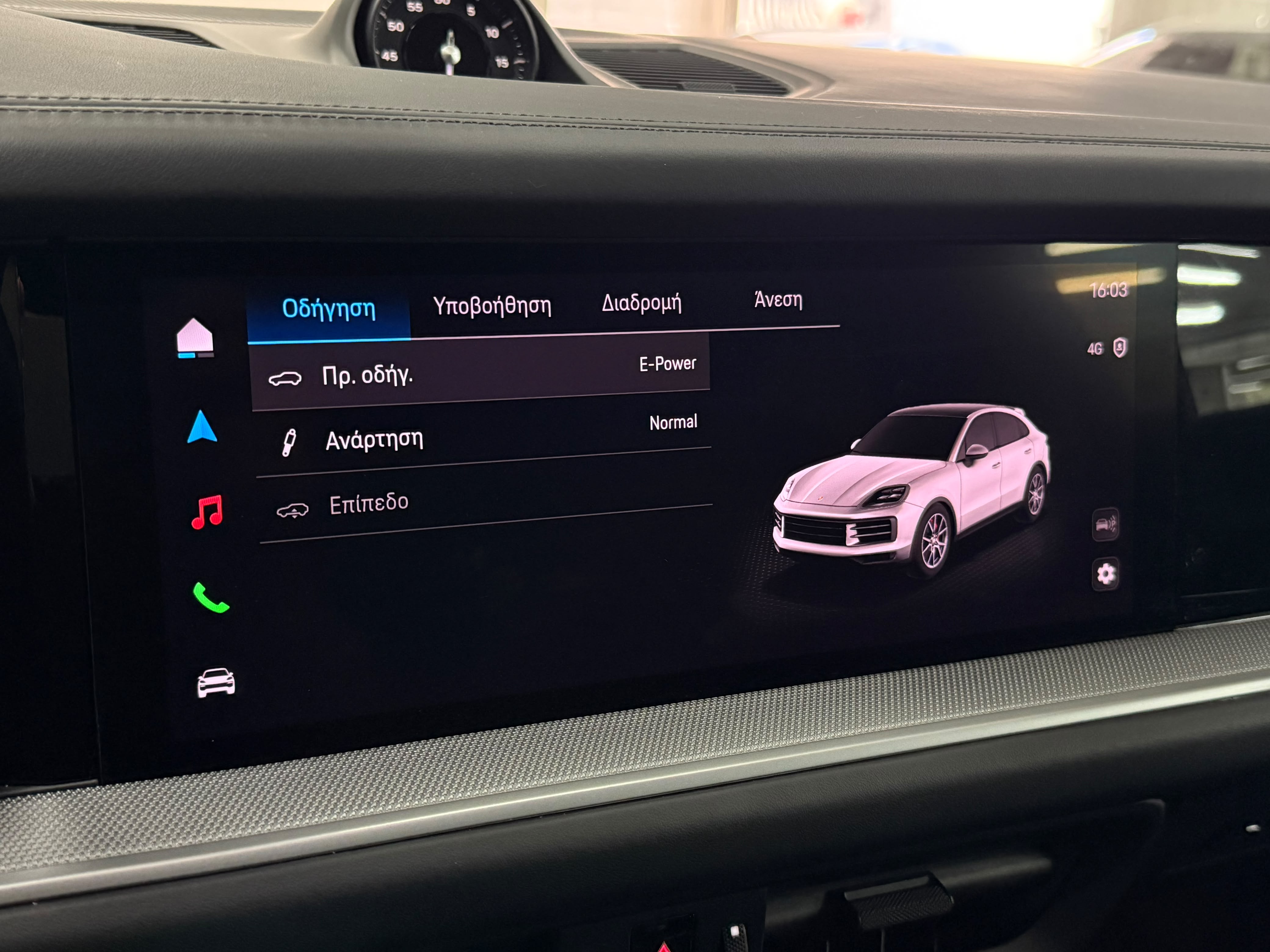 Porsche Cayenne 2023 E-HYBRID ΕΤΟΙΜΟΠΑΡΑΔΟΤΟ 12 ΑΤΟΚΕΣ ΔΟΣΕΙΣ