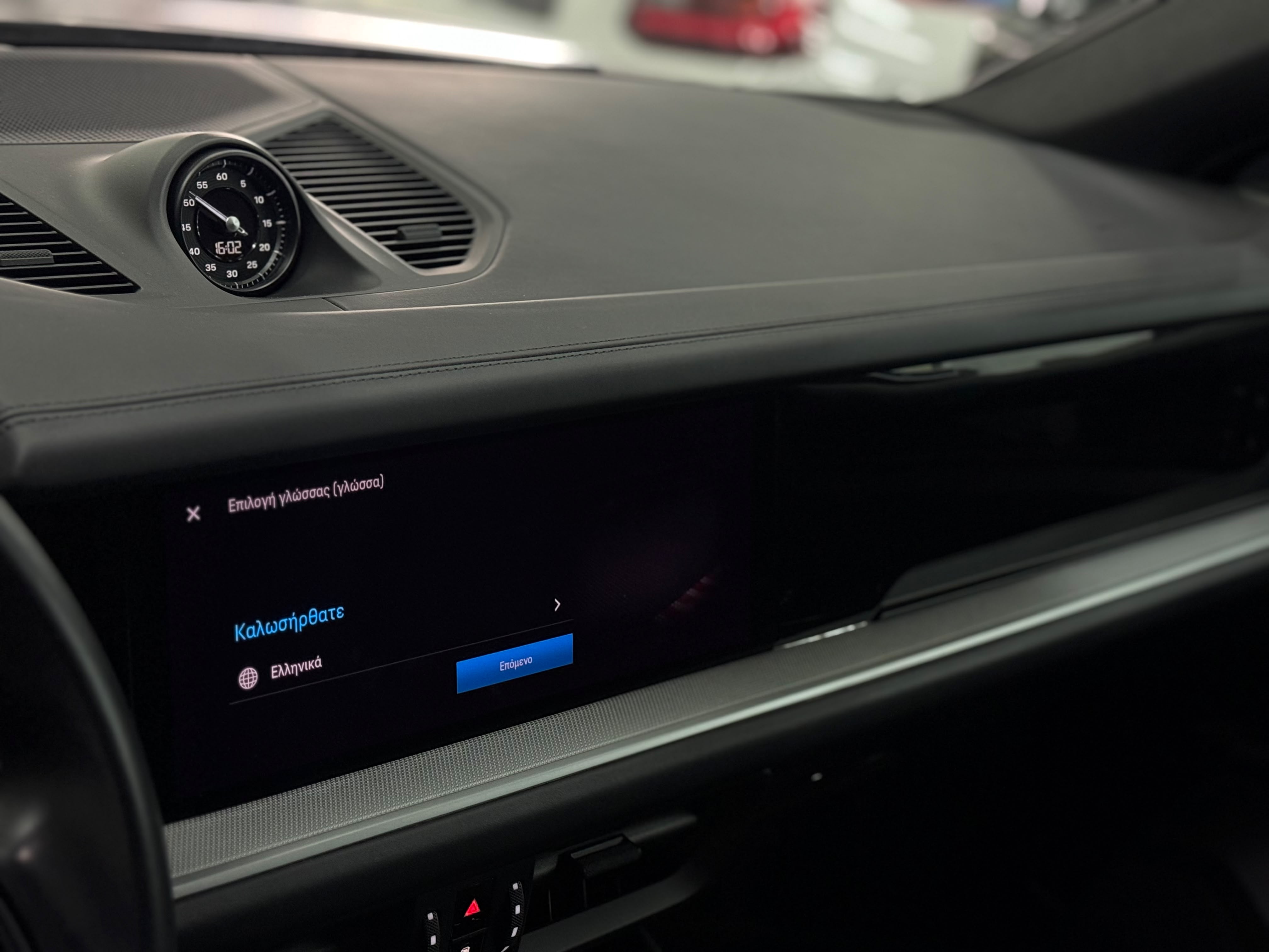 Porsche Cayenne 2023 E-HYBRID ΕΤΟΙΜΟΠΑΡΑΔΟΤΟ 12 ΑΤΟΚΕΣ ΔΟΣΕΙΣ
