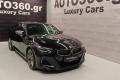 Bmw M240i XDRIVE ΕΤΟΙΜΟΠΑΡΑΔΟΤΟ-12 Άτοκες Δόσεις '23-0