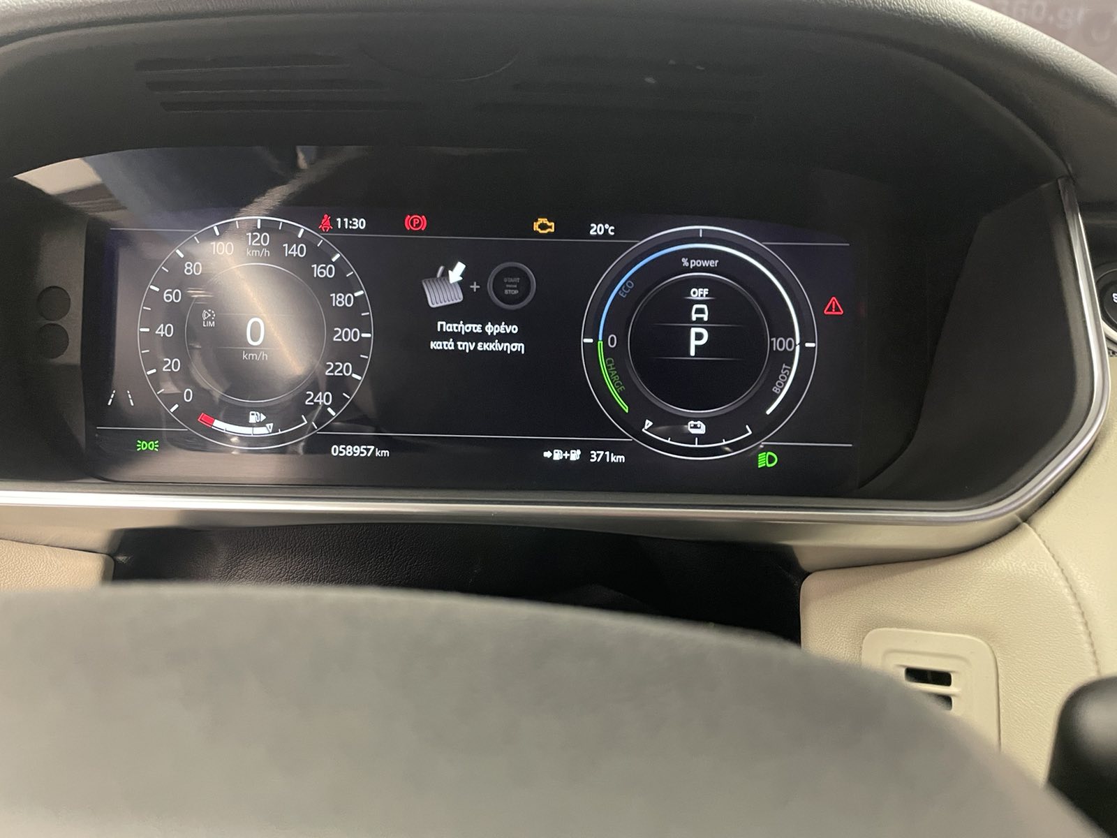 Land Rover Range Rover Sport 2020 P400e Plug in ΕΤΟΙΜΟΠΑΡΑΔΟΤΟ-15