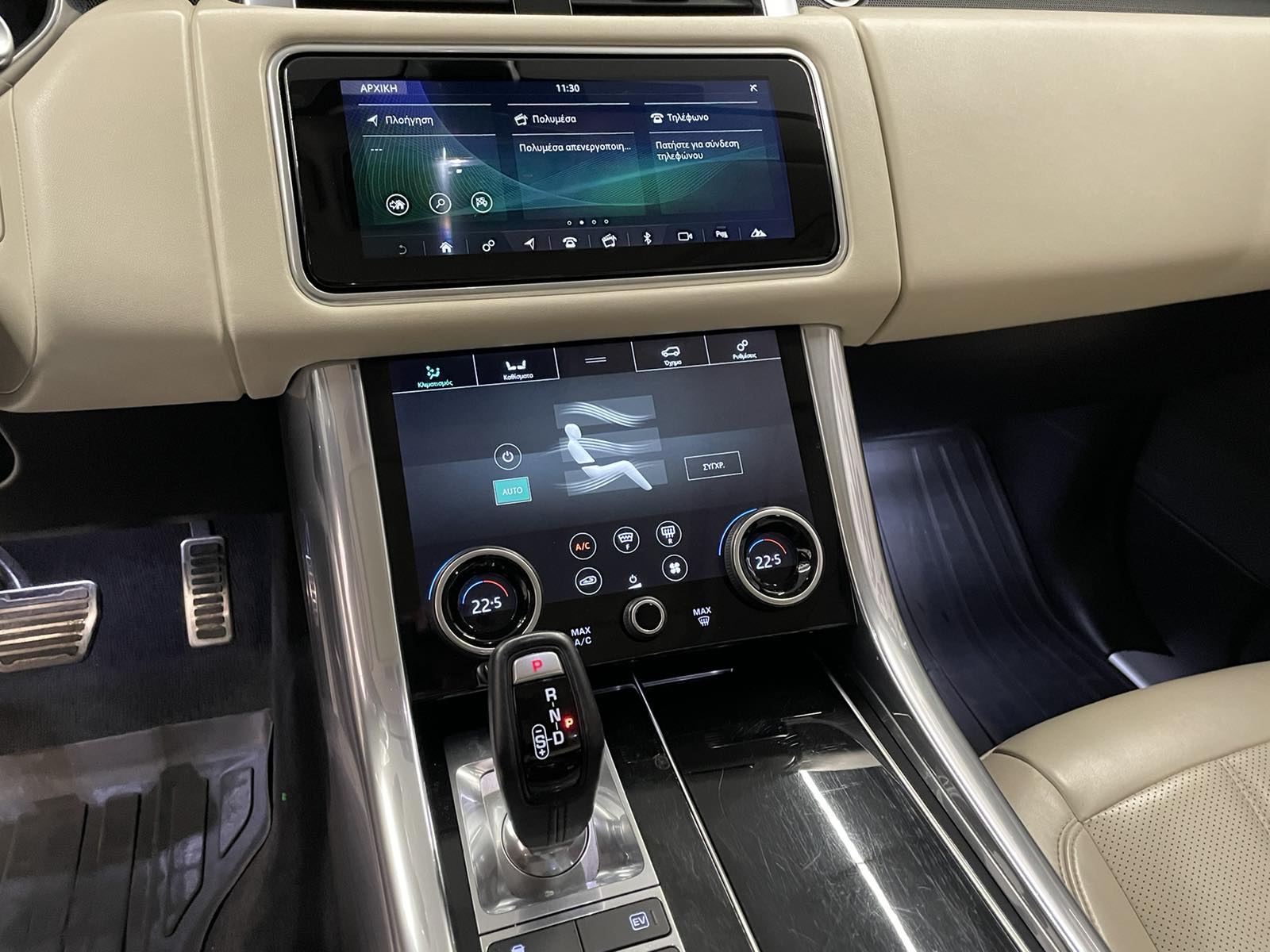 Land Rover Range Rover Sport 2020 P400e Plug in ΕΤΟΙΜΟΠΑΡΑΔΟΤΟ-16