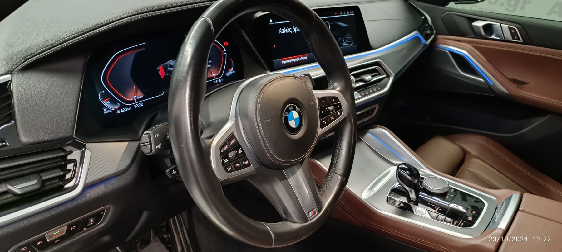 Bmw X6 XDRIVE 40D ΕΤΟΙΜΟΠΑΡΑΔΟΤΟ '21-13