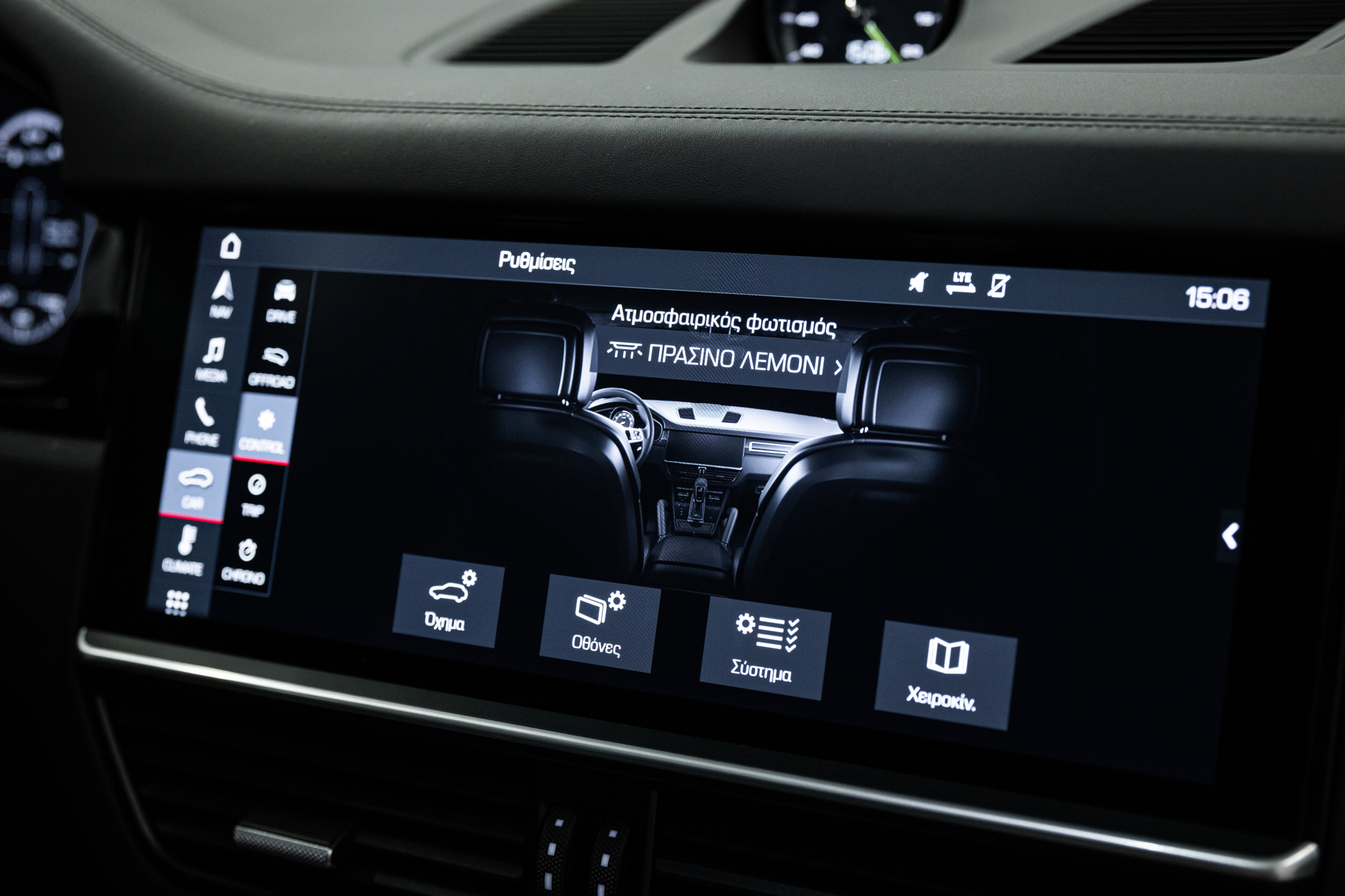 Porsche Cayenne hybrid(Petrol-Electric) Plug-in Hybrid '18  ΕΤΟΙΜΟΠΑΡΑΔΟΤΟ-50