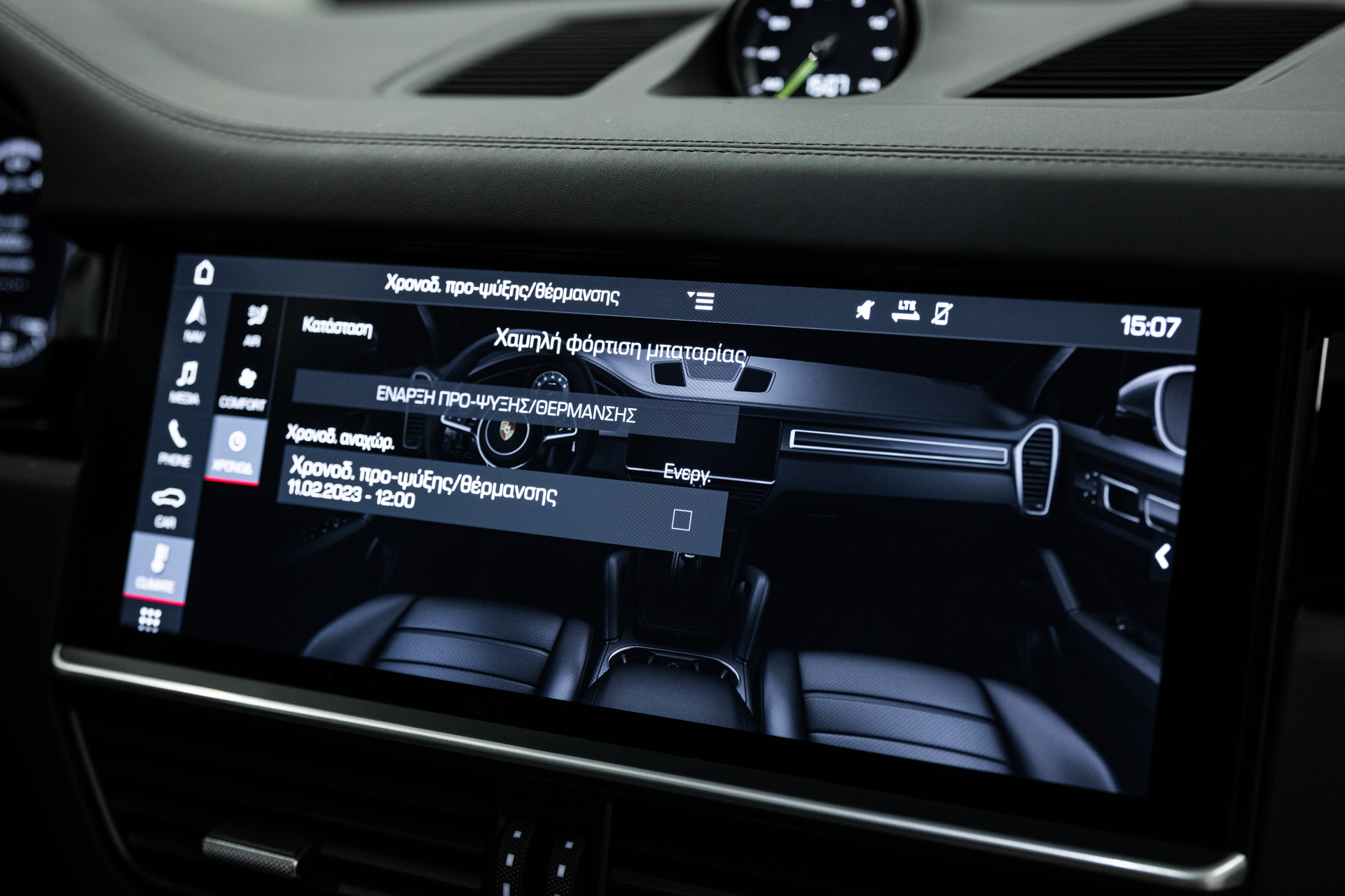 Porsche Cayenne hybrid(Petrol-Electric) Plug-in Hybrid '18  ΕΤΟΙΜΟΠΑΡΑΔΟΤΟ-54