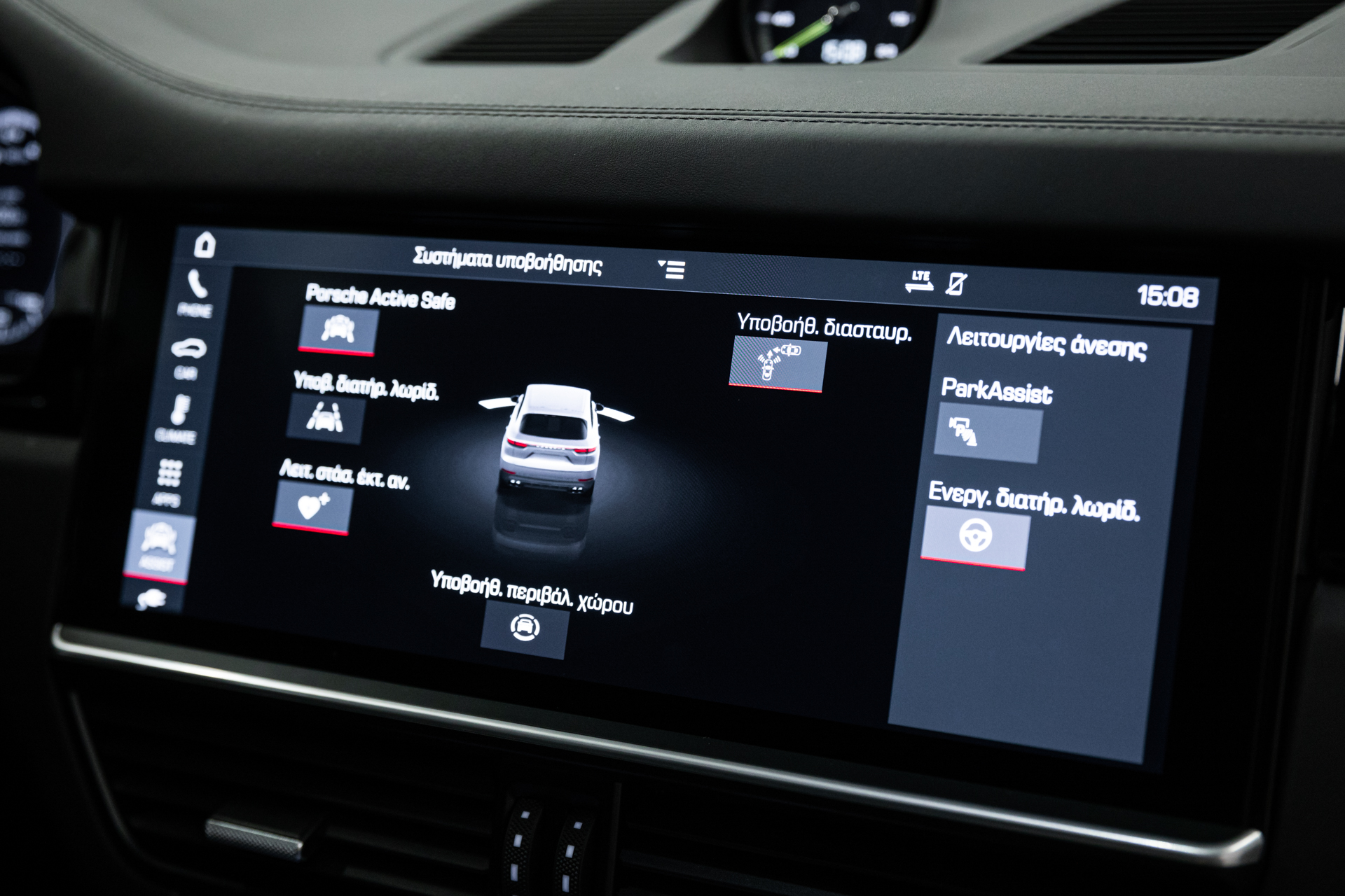 Porsche Cayenne hybrid(Petrol-Electric) Plug-in Hybrid '18  ΕΤΟΙΜΟΠΑΡΑΔΟΤΟ-58