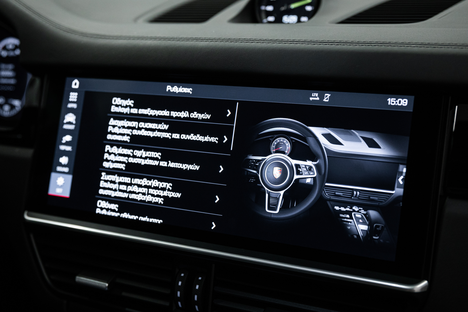 Porsche Cayenne hybrid(Petrol-Electric) Plug-in Hybrid '18  ΕΤΟΙΜΟΠΑΡΑΔΟΤΟ-61