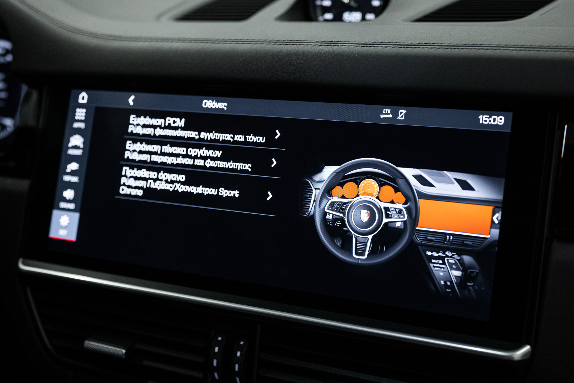 Porsche Cayenne hybrid(Petrol-Electric) Plug-in Hybrid '18  ΕΤΟΙΜΟΠΑΡΑΔΟΤΟ-63