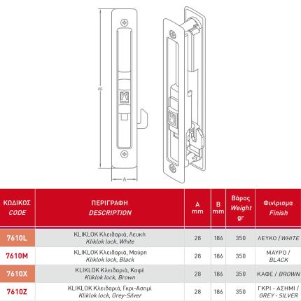 DOMUS kliklok 7610 Lock for sliding Aluminium Windows | 4 colours-1