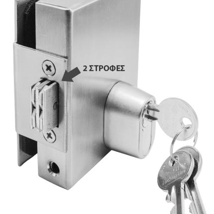 Κλειδαριά ασφαλείας Γάντζου γυάλινης πόρτας, με κύλινδρο πρόσθετη GEVY 119.067.027-1