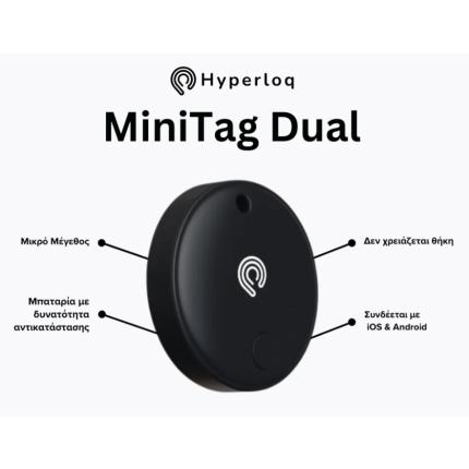 Hyperloq MiniTag Dual Μπρελόκ Ανιχνευτής Αντικειμένων GPS Tracker Για ANDROID & IOS-1