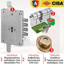 Κλειδαριά ασφαλείας θωρακισμένης CISA + Κύλινδρος ασφαλείας SECUREMME EVO K22 + CISA Defender 06490
