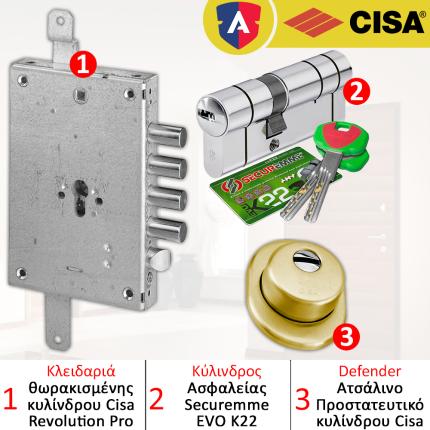 Κλειδαριά ασφαλείας θωρακισμένης CISA + Κύλινδρος ασφαλείας SECUREMME EVO K22 + CISA Defender 06490-0