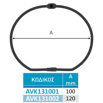 Κρίκος για κλειδιά πολυδιαχείρησης με βιδωτό κλείδωμα Silca AVK13100 | 2 Μεγέθη-2