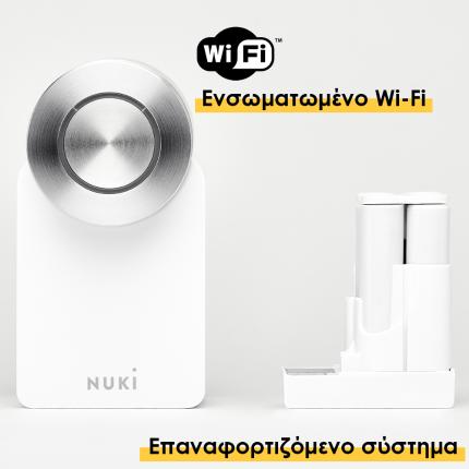 Έξυπνη Κλειδαριά Nuki Smart Lock PRO 4th Generation , Wi-Fi, Power Pack, λευκή-1