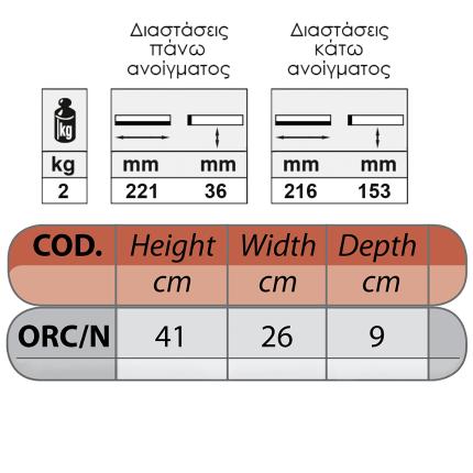 Γραμματοκιβώτιο TECHNOMAX ORCHIDEA μαύρο -1