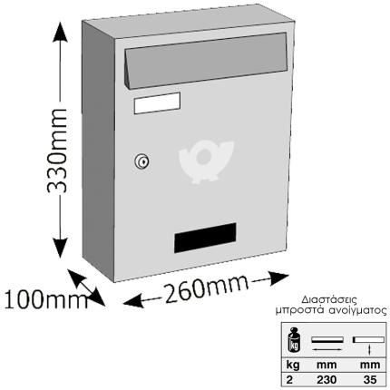 Mailbox VIOMETAL 801 ATHENS | 6 colours-1
