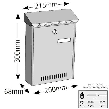 Mailbox VIOMETAL 304 PARIS | 6 colours-1