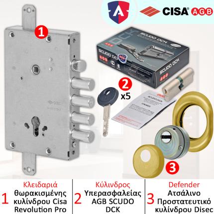 Κλειδαριά ασφαλείας θωρακισμένης CISA + Κύλινδρος ασφαλείας AGB SCUDO DCK + Defender Disec-0
