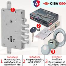 Κλειδαριά ασφαλείας θωρακισμένης CISA + Κύλινδρος ασφαλείας AGB SCUDO DCK + Defender Disec