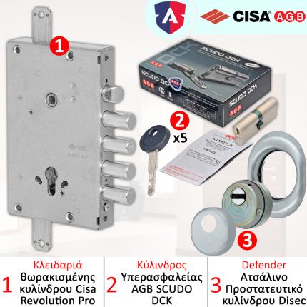 Κλειδαριά ασφαλείας θωρακισμένης CISA + Κύλινδρος ασφαλείας AGB SCUDO DCK + Defender Disec-0
