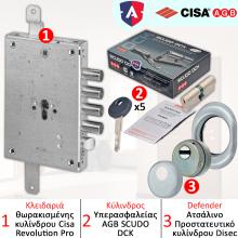 Κλειδαριά ασφαλείας θωρακισμένης CISA + Κύλινδρος ασφαλείας AGB SCUDO DCK + Defender Disec