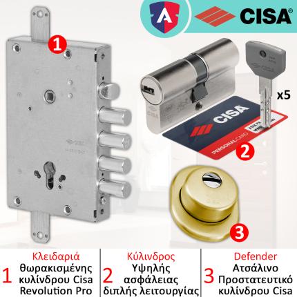 Κλειδαριά ασφαλείας θωρακισμένης CISA + Κύλινδρος ασφαλείας CISA Asix P8 + CISA Defender 06490-0