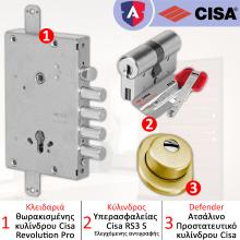 Κλειδαριά ασφαλείας θωρακισμένης CISA + Κύλινδρος ασφαλείας RS3 S + CISA Defender 06490