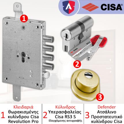 Κλειδαριά ασφαλείας θωρακισμένης CISA + Κύλινδρος ασφαλείας RS3 S + CISA Defender 06490-0