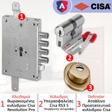 Κλειδαριά ασφαλείας θωρακισμένης CISA + Κύλινδρος ασφαλείας RS3 S + CISA Defender 06490