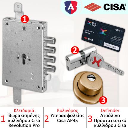 Κλειδαριά ασφαλείας θωρακισμένης CISA + Κύλινδρος ασφαλείας AP4S + CISA Defender 06490-0