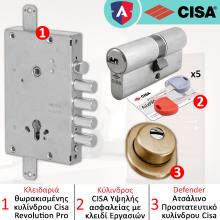 Κλειδαριά ασφαλείας θωρακισμένης CISA + Κύλινδρος ασφαλείας CISA AsixPRO + CISA Defender 06490