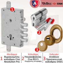 Κλειδαριά ασφαλείας θωρακισμένης CISA + Κύλινδρος ασφαλείας RS3 S + Defender Disec BKD250