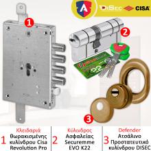 Κλειδαριά ασφαλείας θωρακισμένης CISA + Κύλινδρος ασφαλείας SECUREMME EVO K22 + Defender Disec
