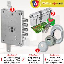 Κλειδαριά ασφαλείας θωρακισμένης CISA + Κύλινδρος ασφαλείας SECUREMME EVO K22 + Defender Disec