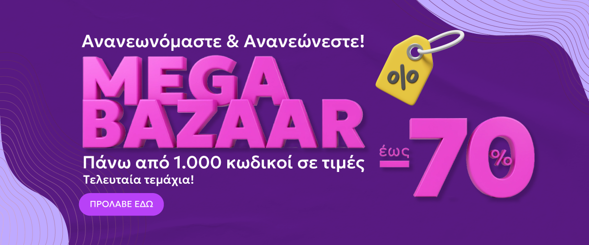 MEGA BAZAAR -70%