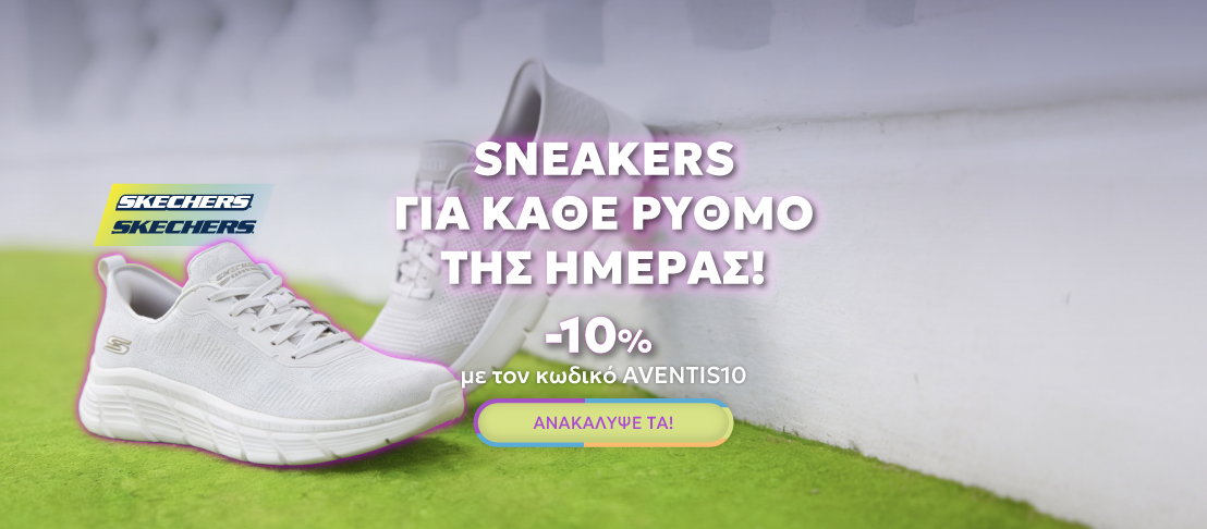 SKECHERS SS26