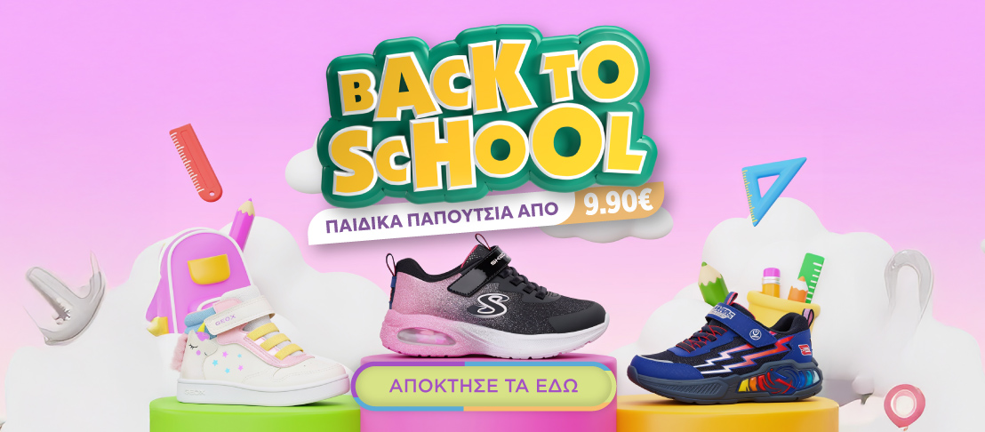 BACK TO SCHOOL 