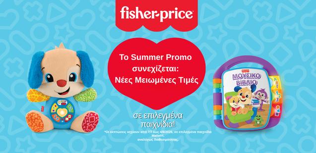 Fisher price