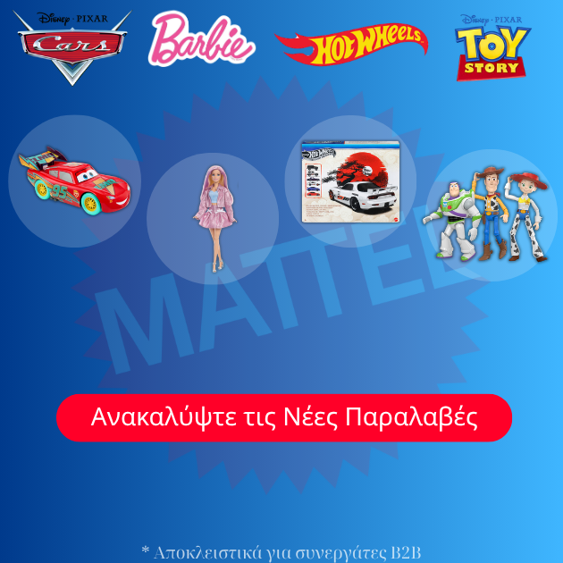 Mattel