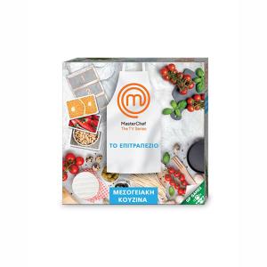 Giochi Preziosi Επιτραπέζιο Master Chef 59021