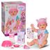 ZAPF Baby Born® Emma Διαδραστική Κούκλα με αξεσουάρ 43cm 834800-116724