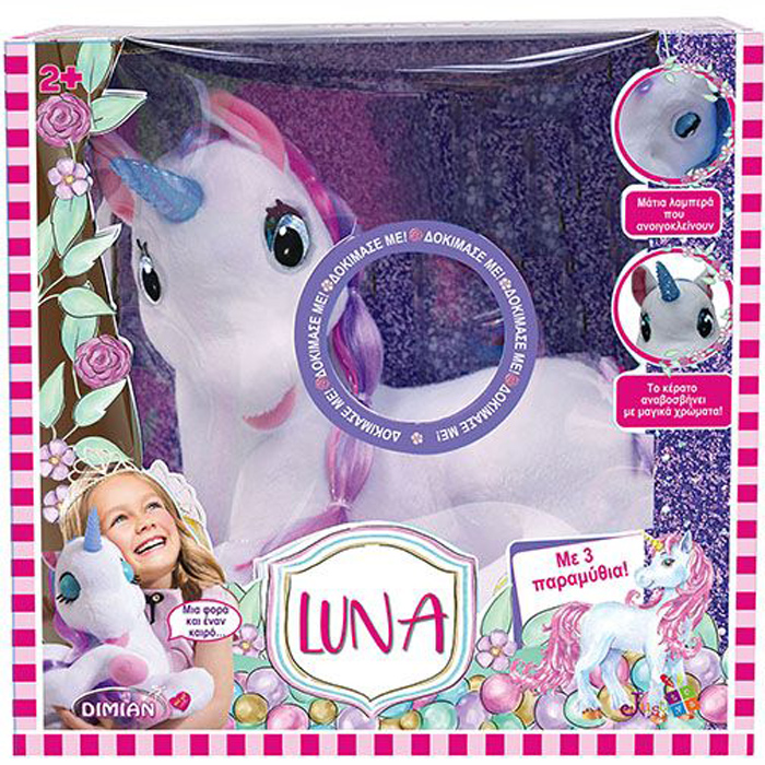 Just Toys Dimian με 3 Ιστορίες Luna Μονόκερος BD2003