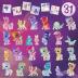 Hasbro My Little Pony: A New Generation Movie Snow Party Countdown Advent Calendar F2447