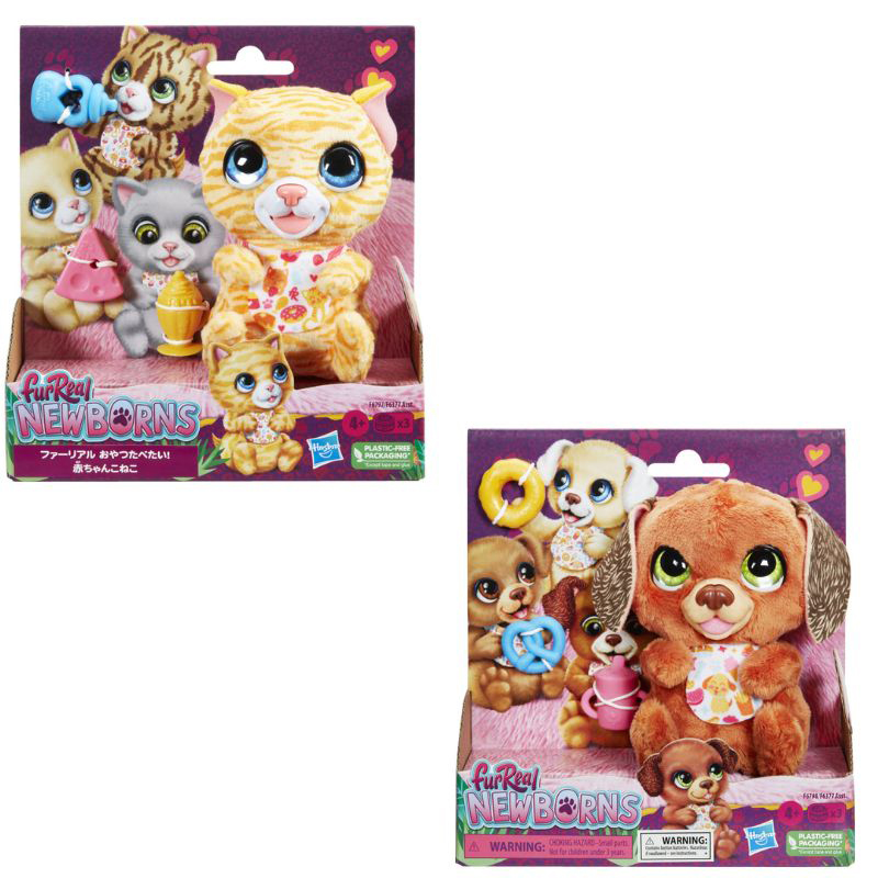 Hasbro FurReal Newborns Λούτρινα - Σχέδια F6377