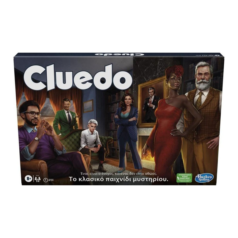 Hasbro Επιτραπέζιο Cluedo The Classic Mystery Game F6420