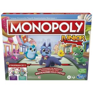 Hasbro Επιτραπέζιο Monopoly Junior 2 in 1 F8562