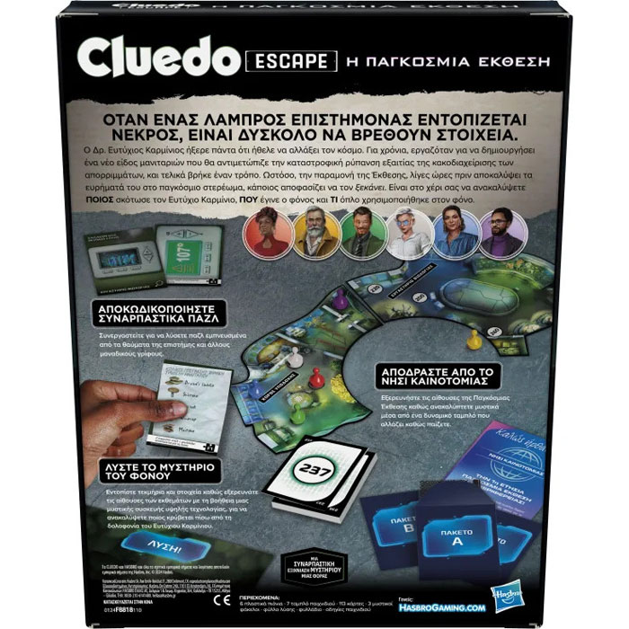 Hasbro Cluedo Escape The World Fair F8818