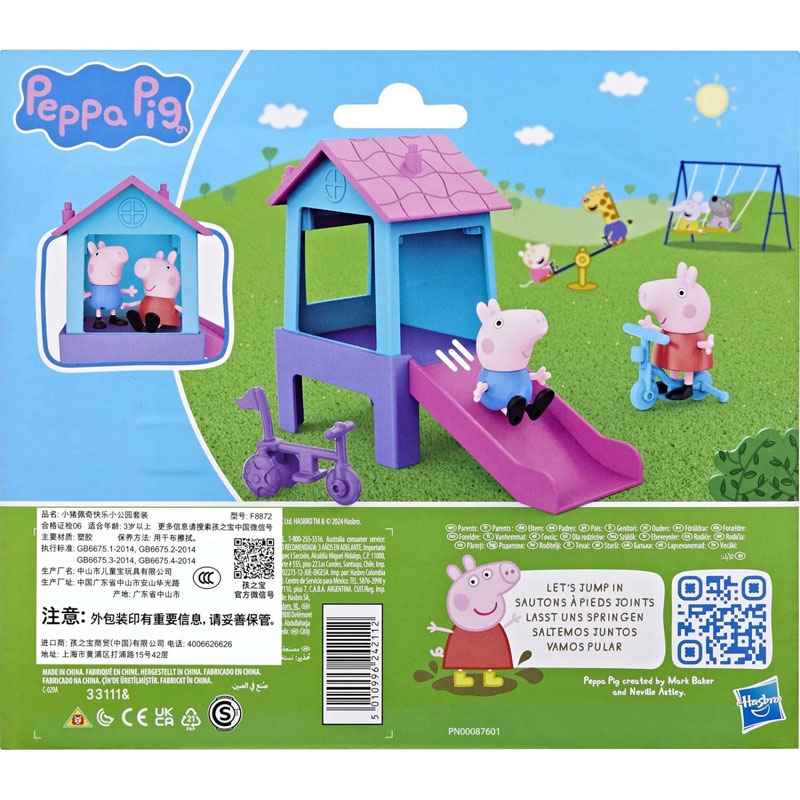 Hasbro Peppa Pig Peppas Park Fun Παιδική Χαρά F8872